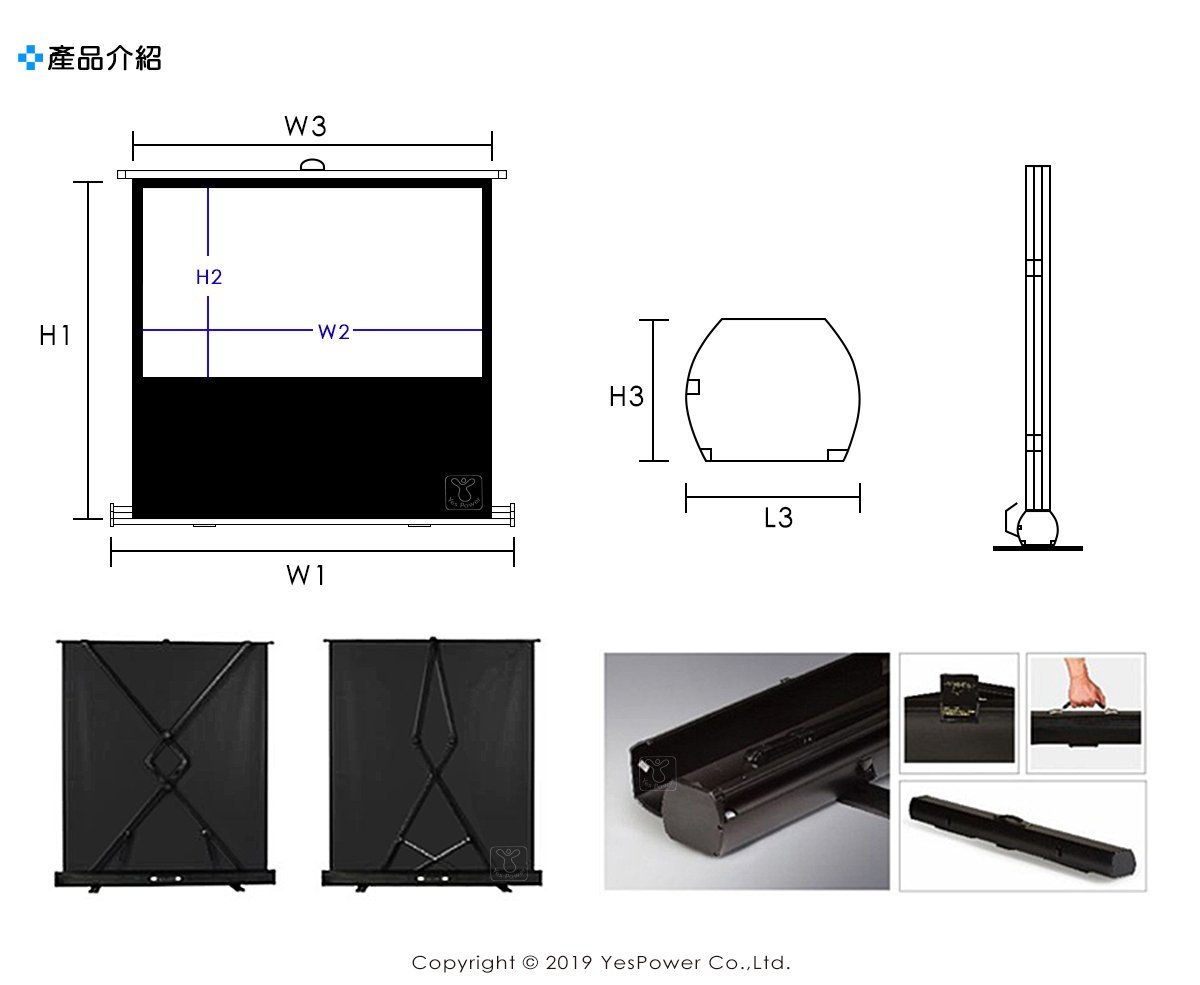 商品主圖-2