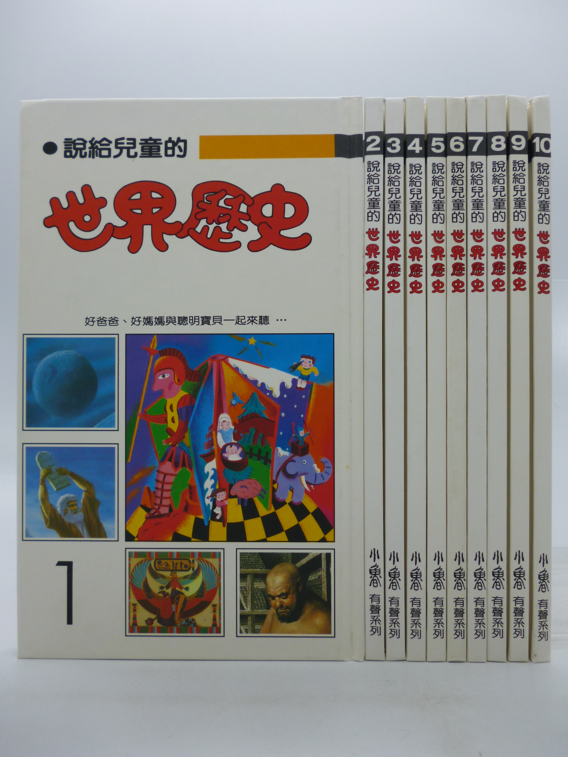 世界名作童話全集14冊 初版 絵本 | kozmatin.com