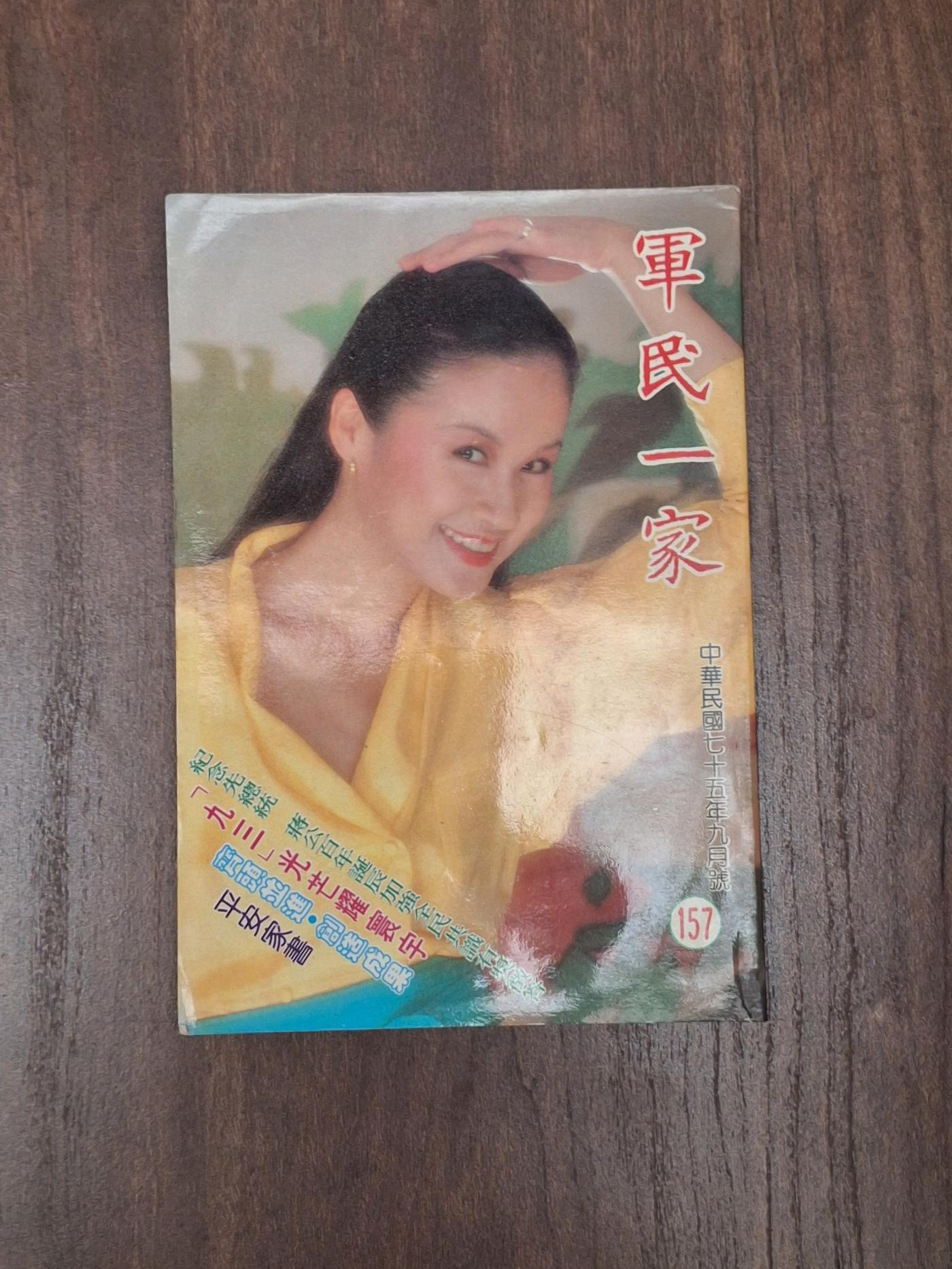 商品主圖-1