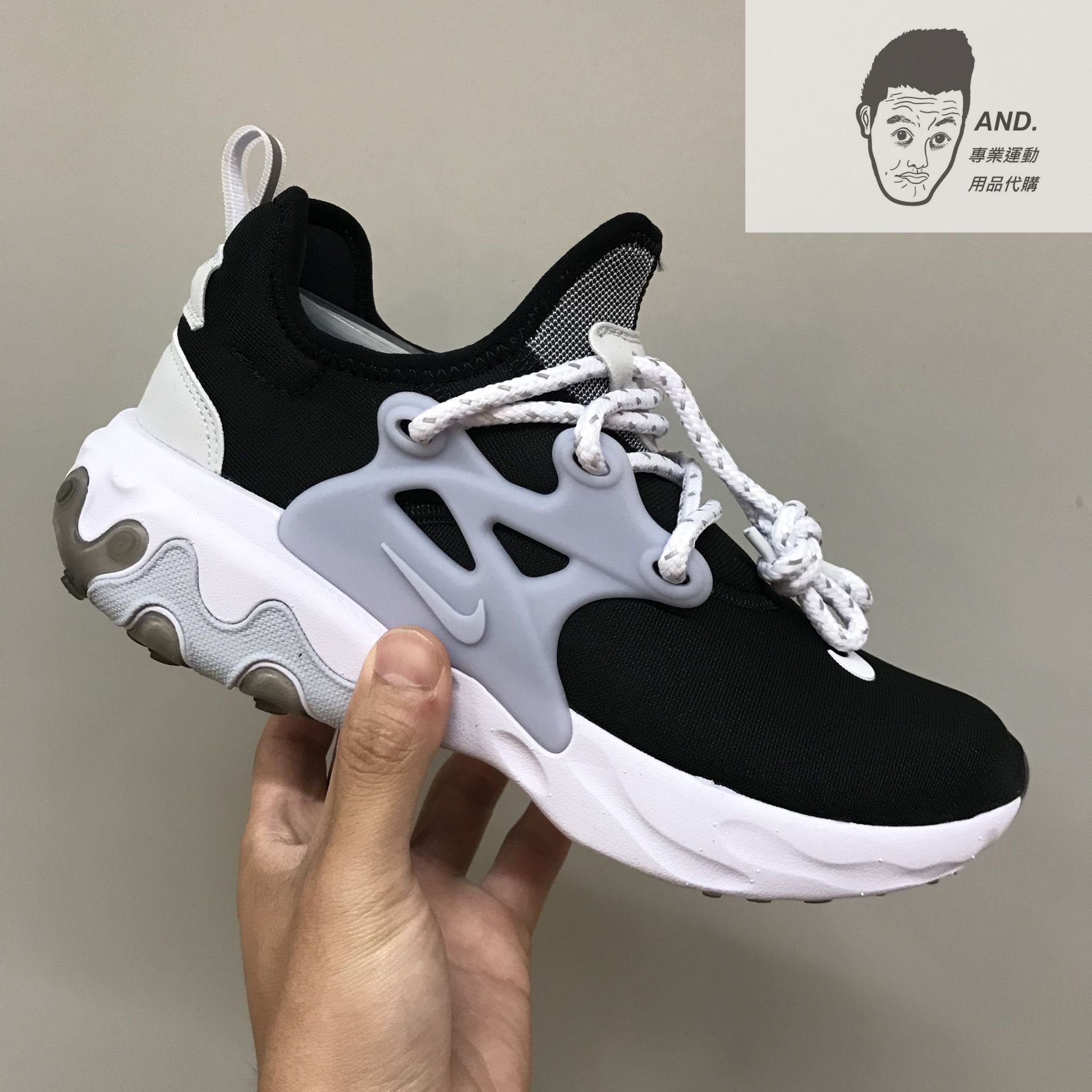 【AND.】NIKE REACT PRESTO 黑灰 小白勾 慢跑 休閒 運動 魚骨鞋 女款 CD9015-004