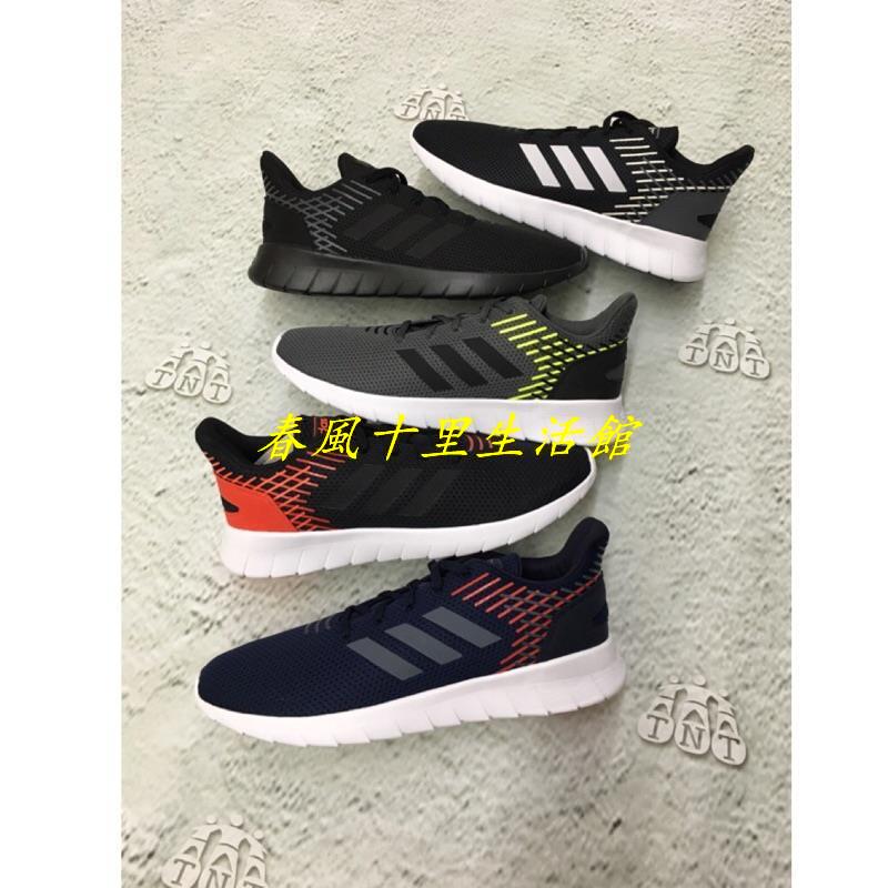 ADIDAS ASWEERUN男 慢跑鞋 F36334/F36994/F36997/F36333/EG3182爆款