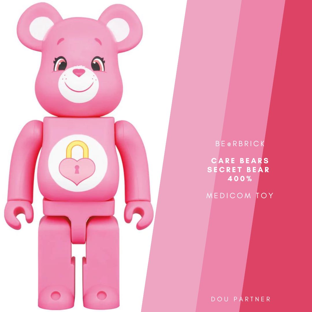 Dou Partner】BE@RBRICK Care Bears Secret Bear 400％ 鎖頭熊現貨