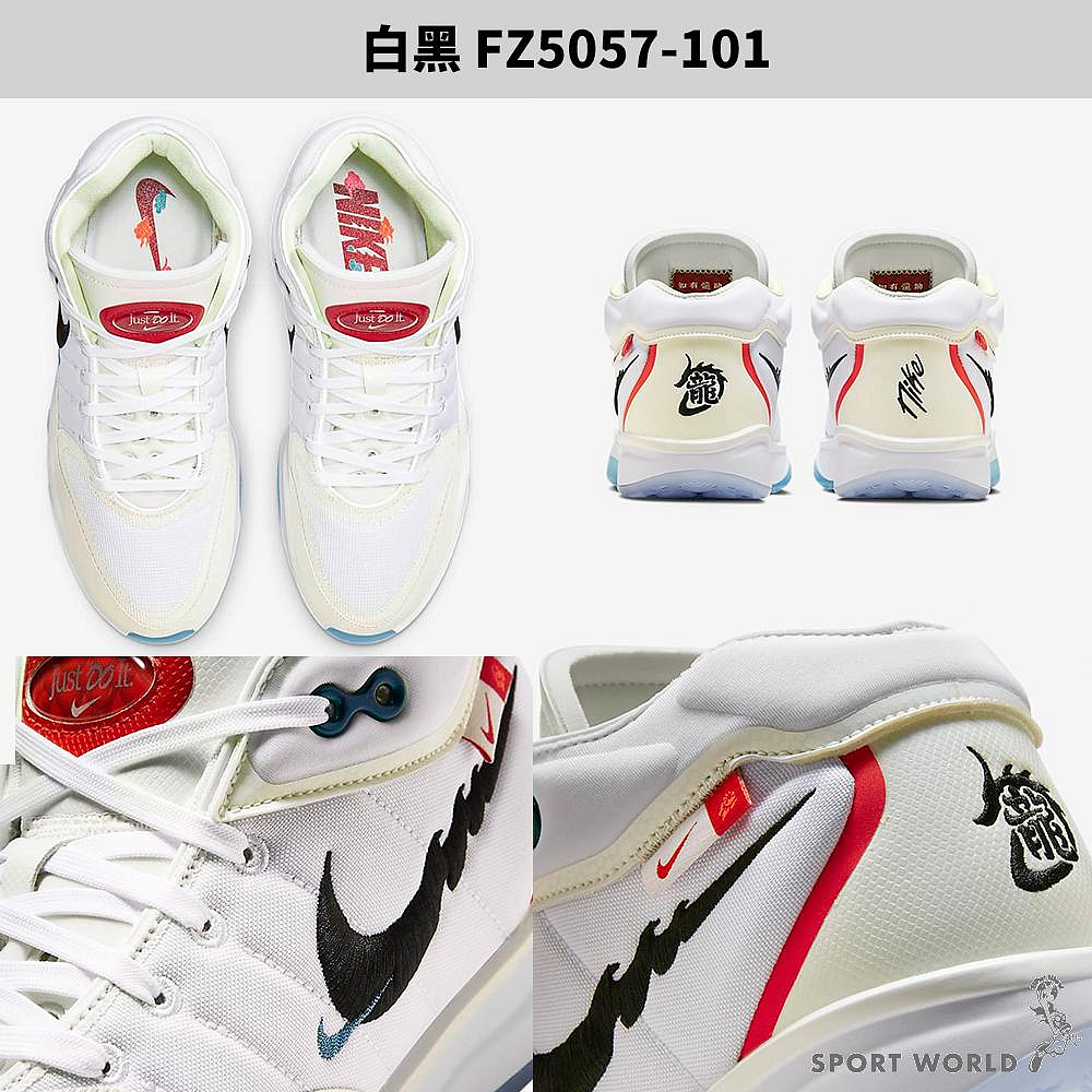 現貨】Nike 男鞋籃球鞋Air Zoom G.T. Hustle 2 SD EP【運動世界