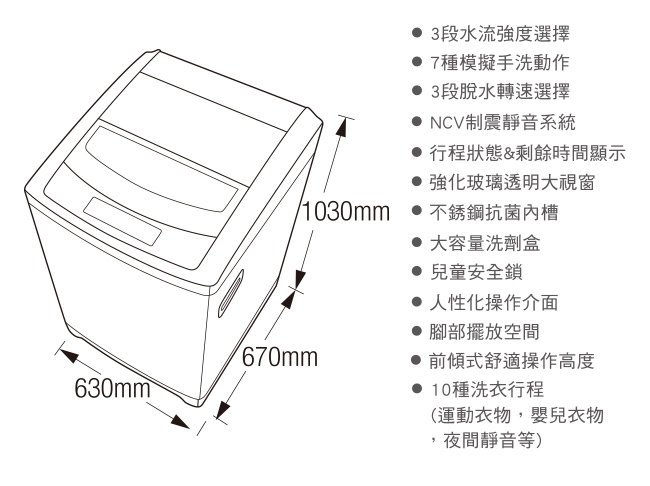 商品主圖-2