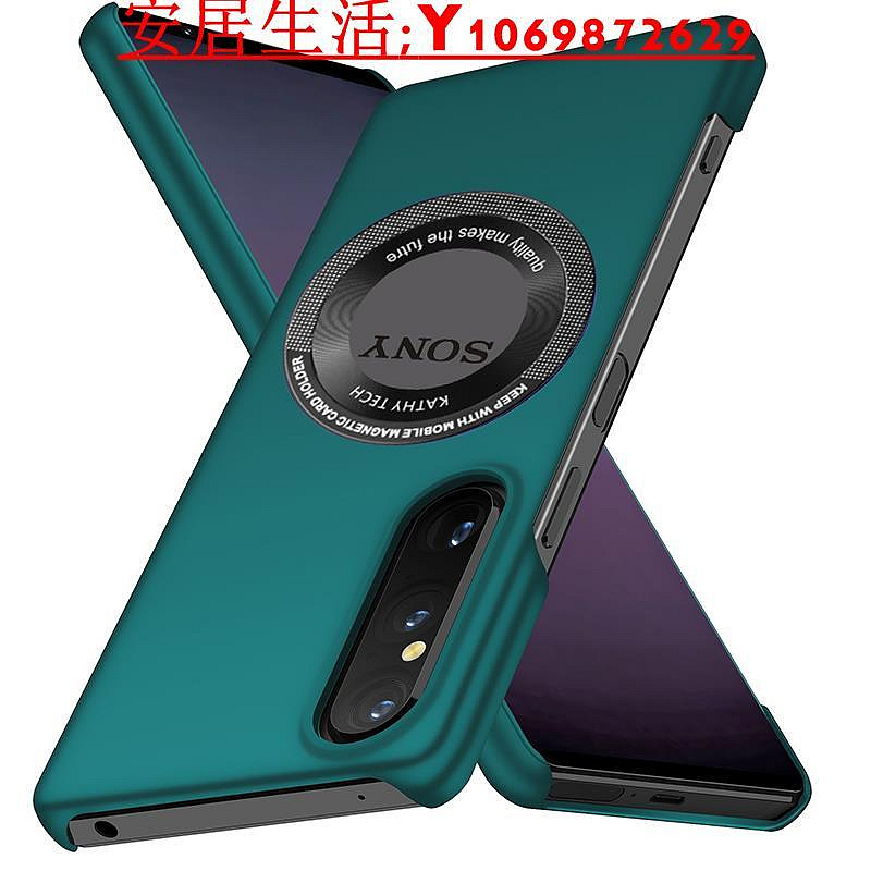 可開發票量大優惠適用SONY XPERIA1 V引磁吸手機殼xperia1 iv magsafe充電手機套透明X1 III磨砂膚感超薄硬殼XZ4車載散熱