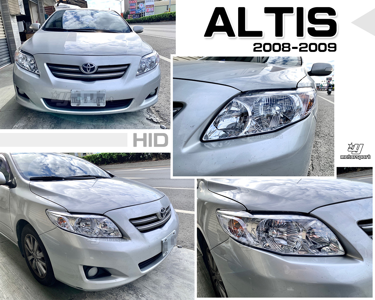 小傑車燈-全新 TOYOTA ALTIS 08 09 年 10代 原廠HID版 晶鑽 原廠型 大燈 一顆2700