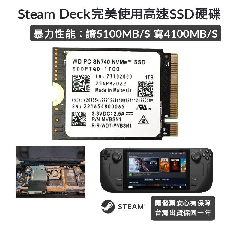 国内正規□ 新正規品WD SN740 NVMe 2TB SSD 2230 steamdeck