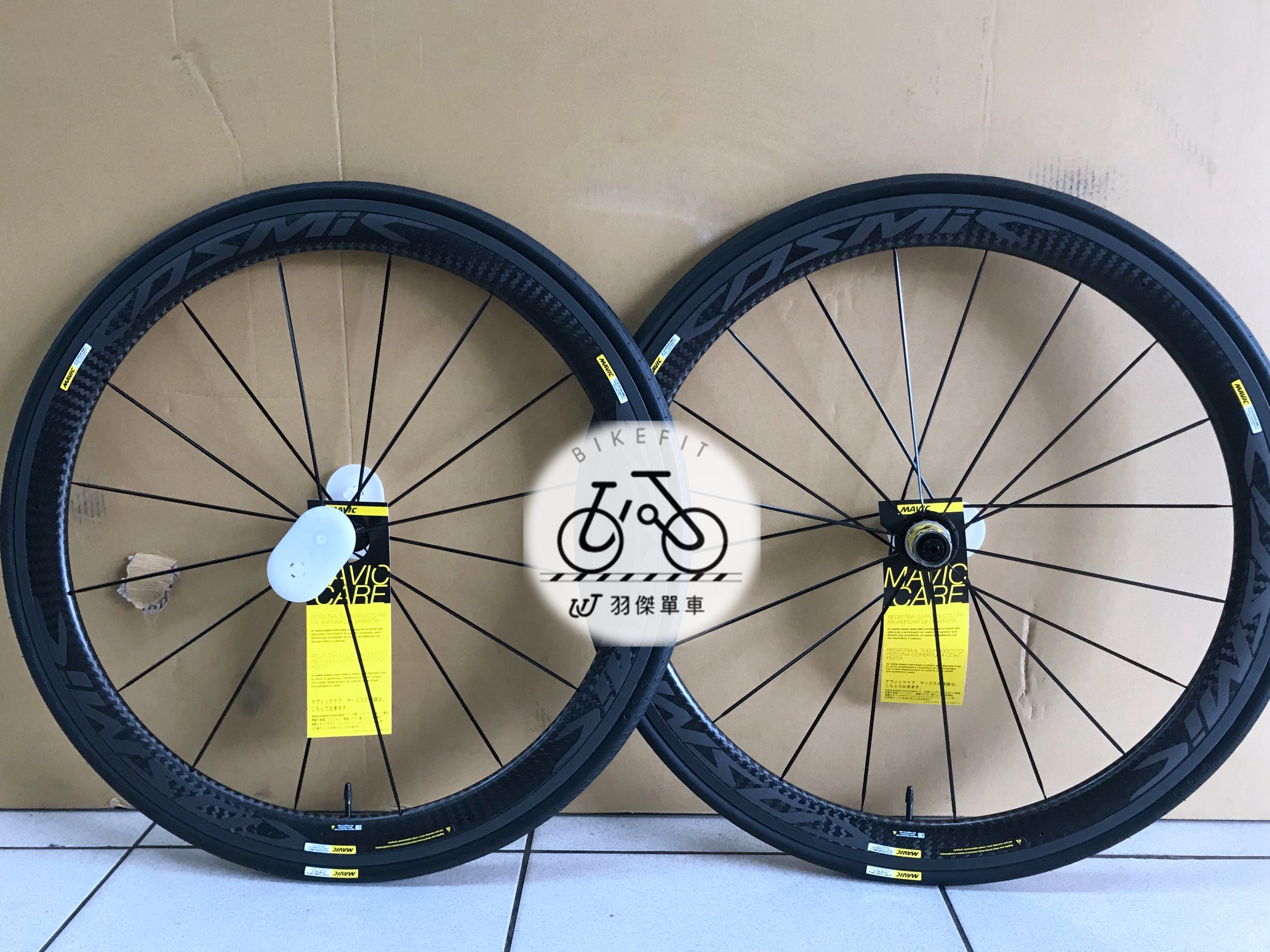 (羽傑單車) MAVIC COSMIC CARBON PRO Exalith SLE 碳纖維板輪 陶瓷 煞車邊