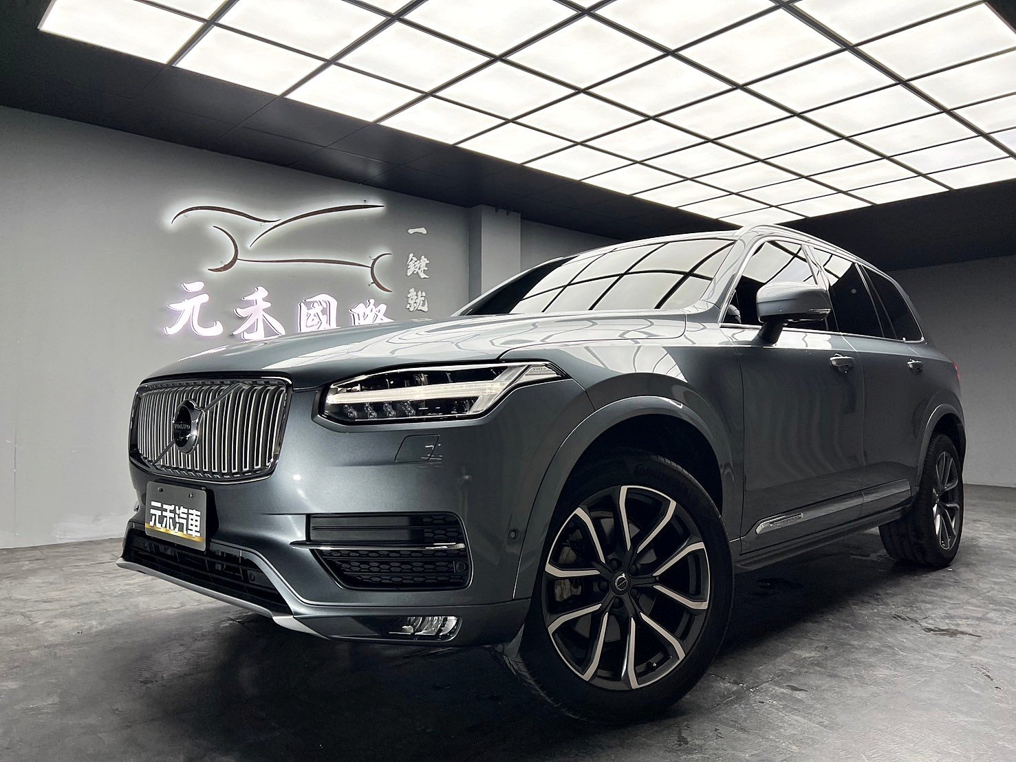 2016 Volvo 富豪 Xc90