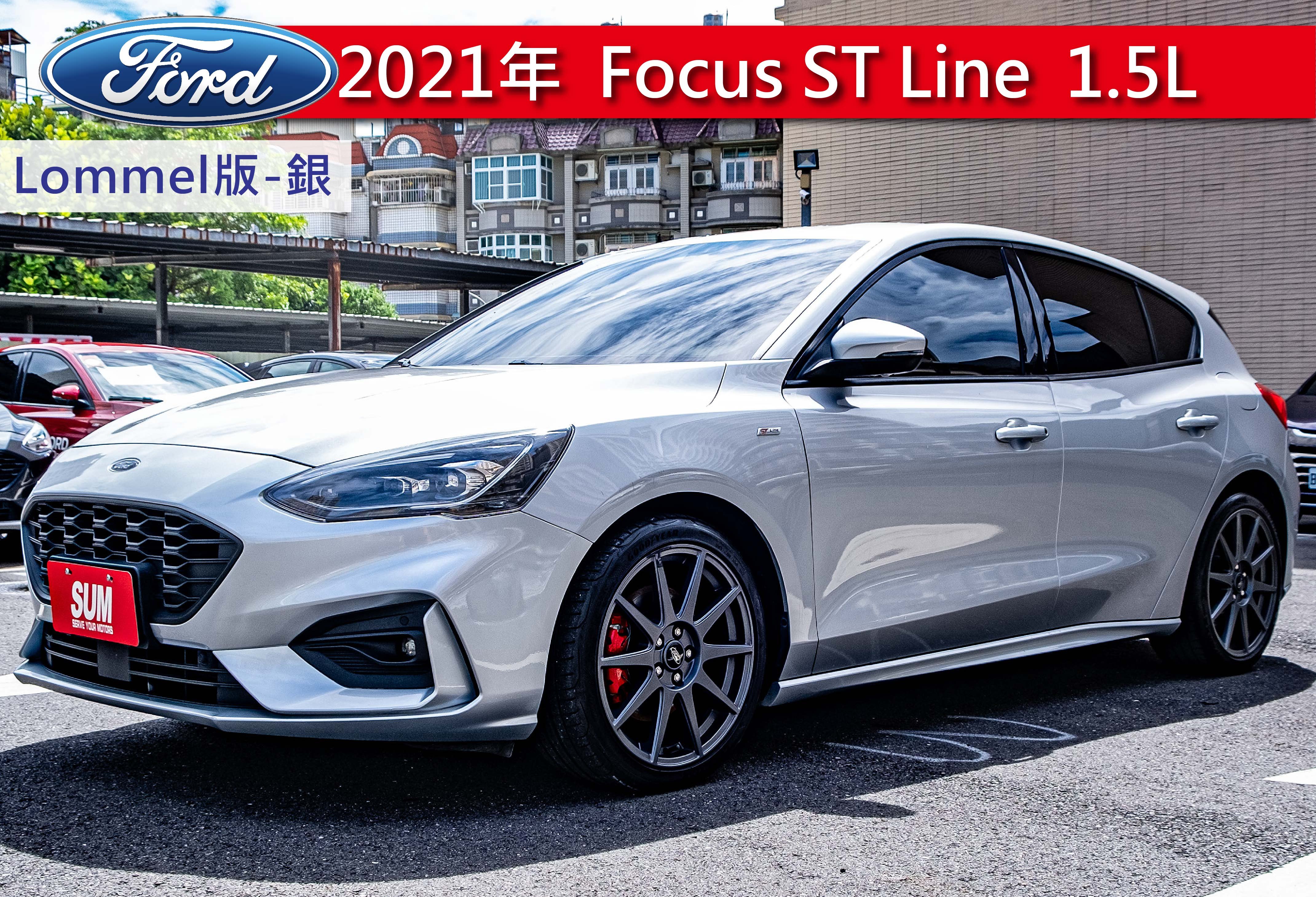 2021 Ford 福特 Focus