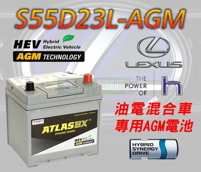 G\u0026Yu 国産車バッテリー 新品未使用品 NP95D23L/Q-85