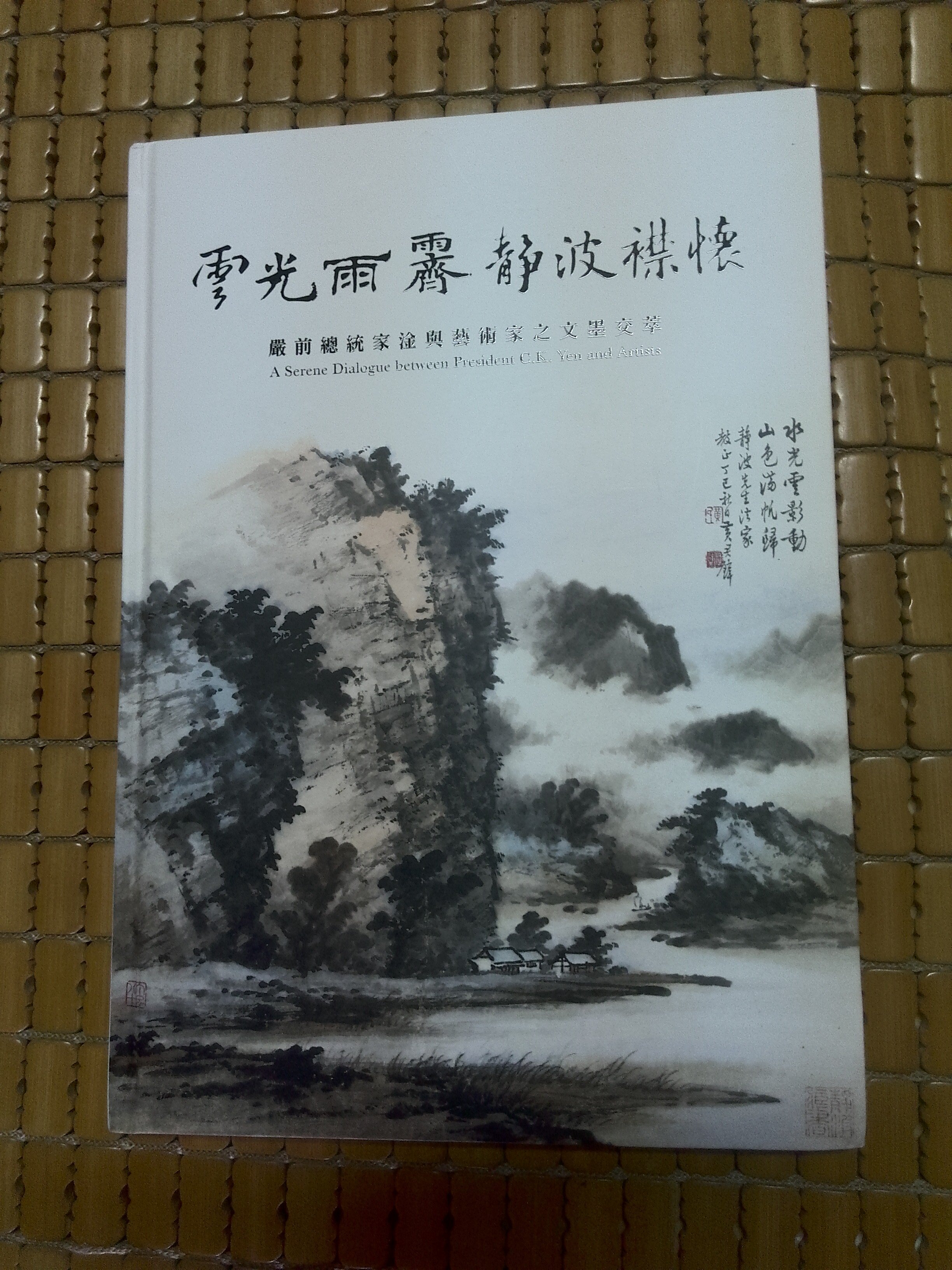 敦煌書法叢刊 3〜12経史 10冊セット 参考書 | 925panda.co.il