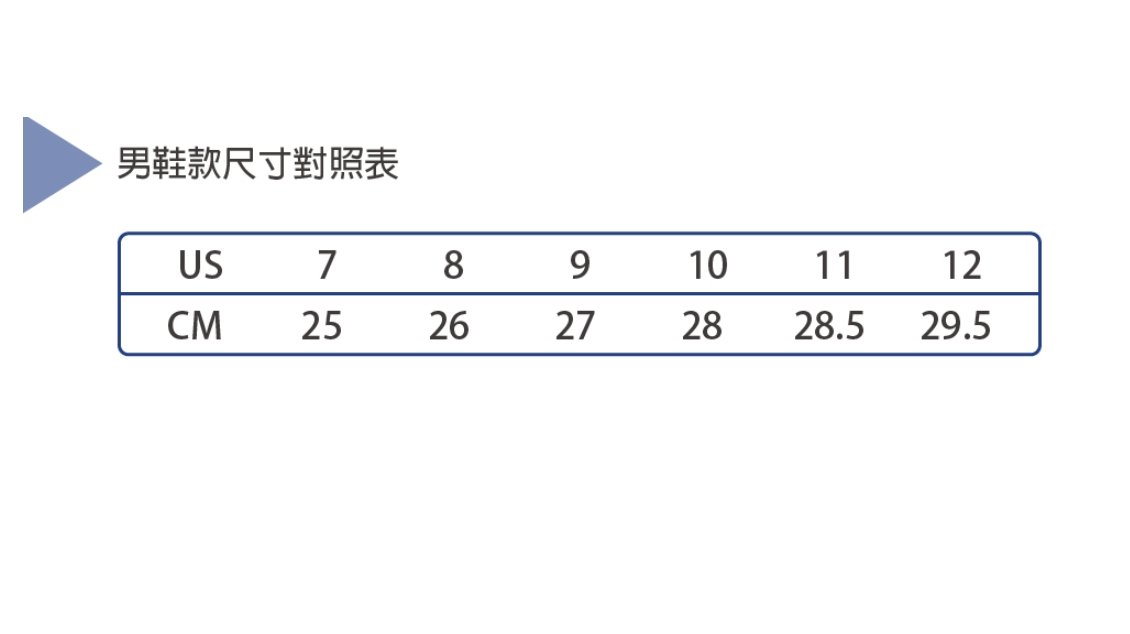 商品主圖-11