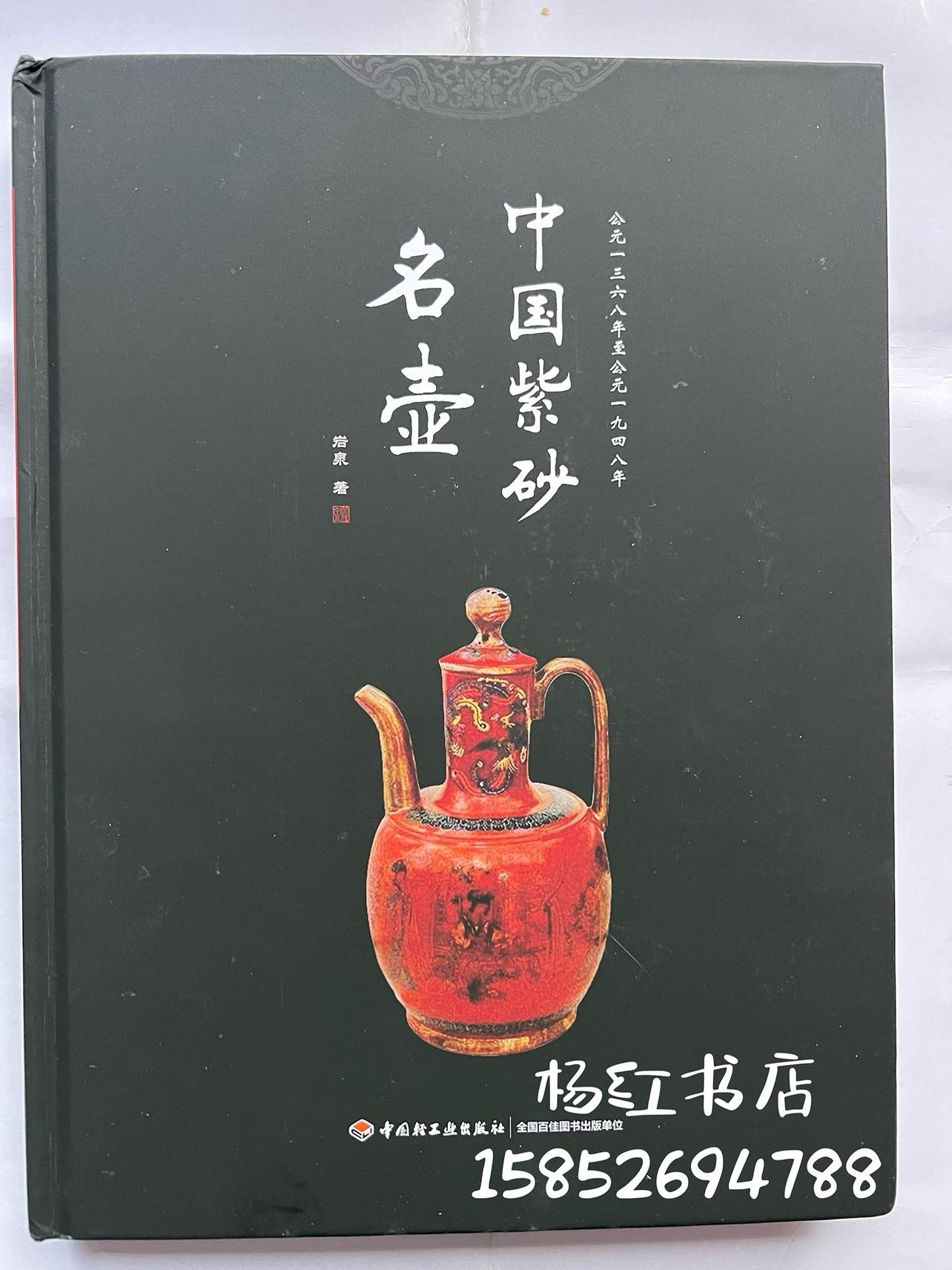 商品主圖-1