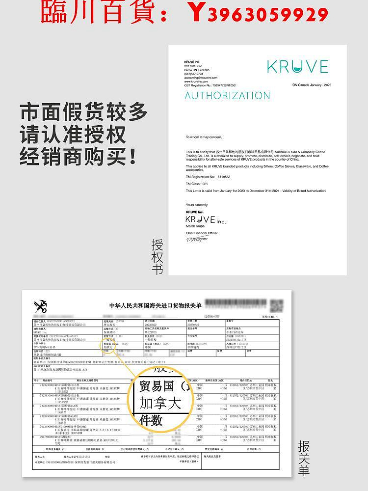 可開發票量大優惠KRUVE篩粉器 加拿大SIFTER手沖咖啡細粉過濾篩網生豆篩多層校準