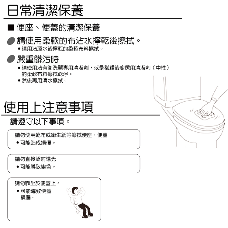 I-HOME TOTO公司原裝TC291 一般便座馬桶蓋板下鎖施工量多可議價| Yahoo