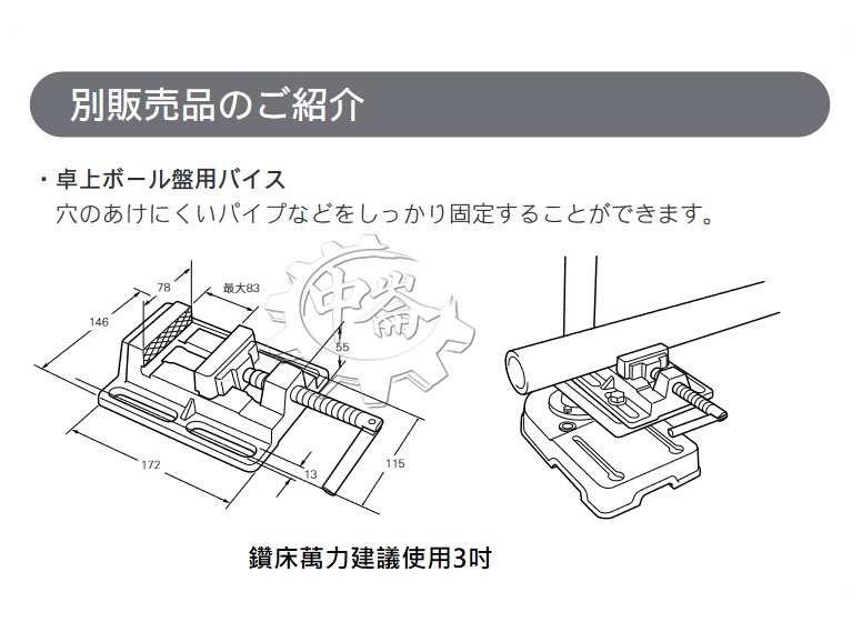 商品主圖-4