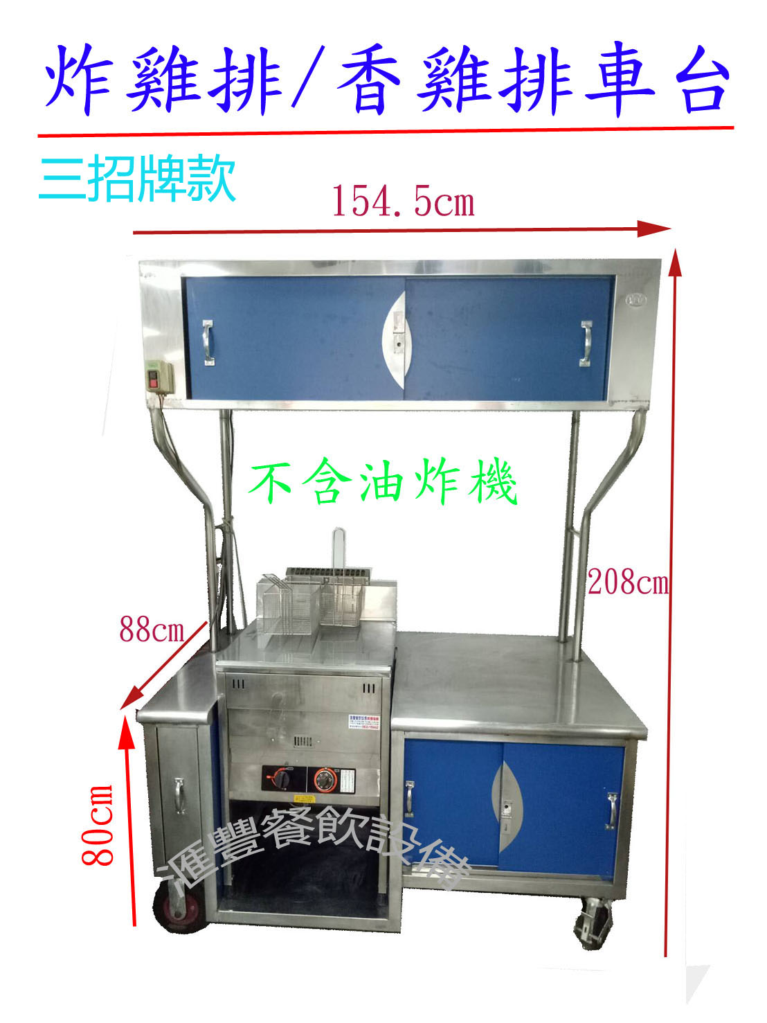 中古攤車的價格推薦 2021年12月 比價比個夠biggo