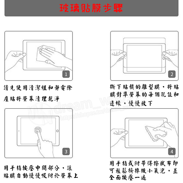 商品主圖-6