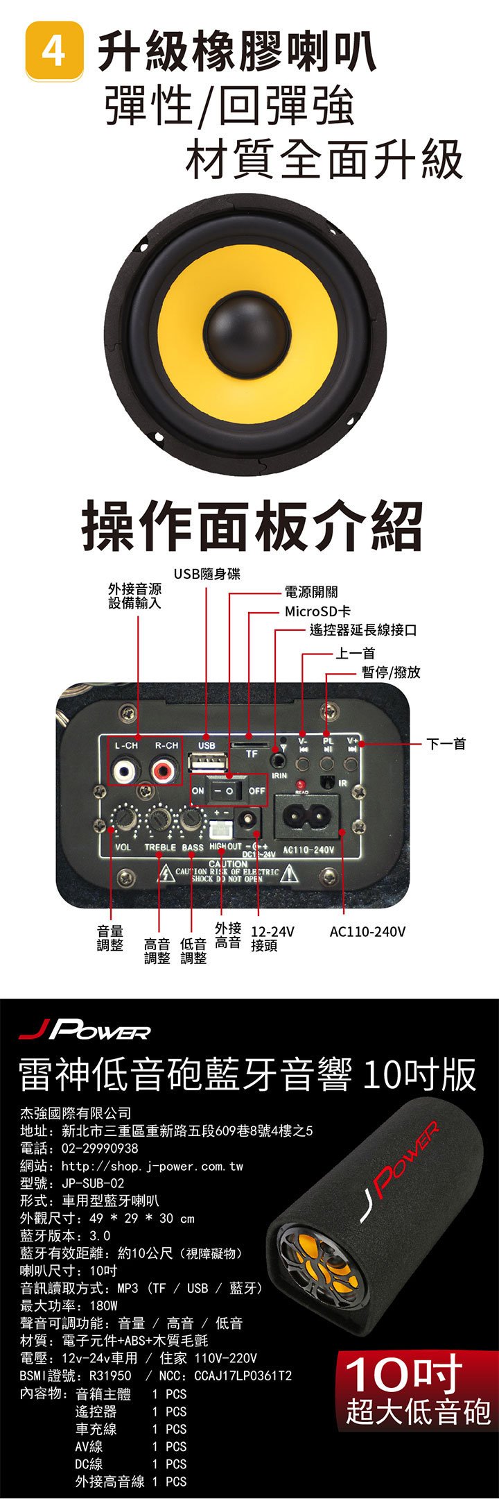 商品主圖-5