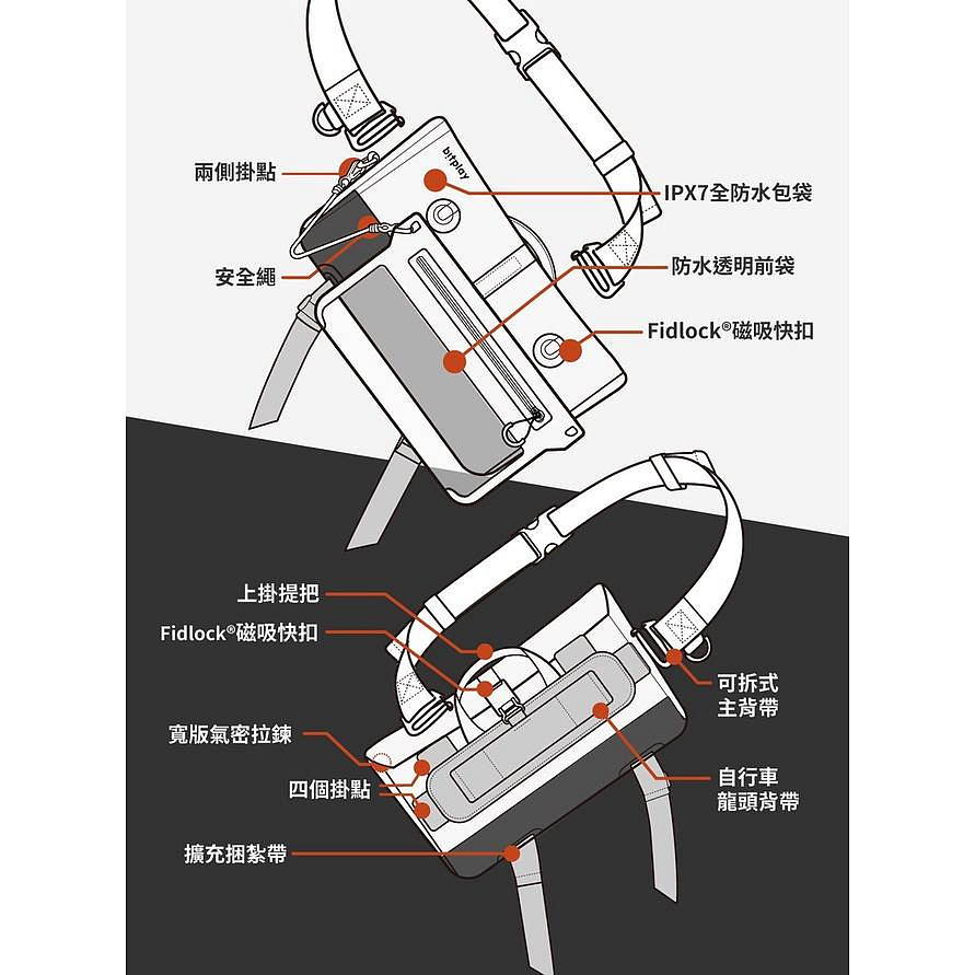 商品主圖-8