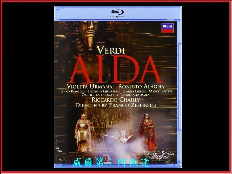 BD藍光】威爾第：阿依達Verdi：Aida - 阿藍尼亞、烏瑪娜(繁中字幕