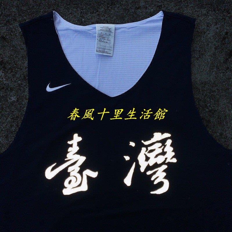 oh.ya.club] 現貨Nike x Taiwan 客製臺灣球衣爆款| Yahoo奇摩拍賣