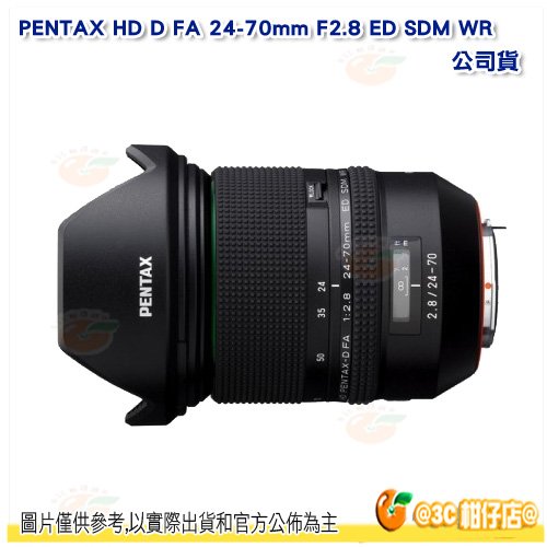 送拭鏡筆PENTAX HD D FA 24-70mm F2.8 ED SDM WR 廣角變焦鏡頭公司貨24