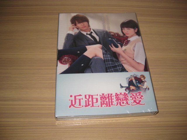 全新日影 近距離戀愛 Dvd 山下智久小松菜奈水川麻美小瀧望山本美月 Yahoo奇摩拍賣