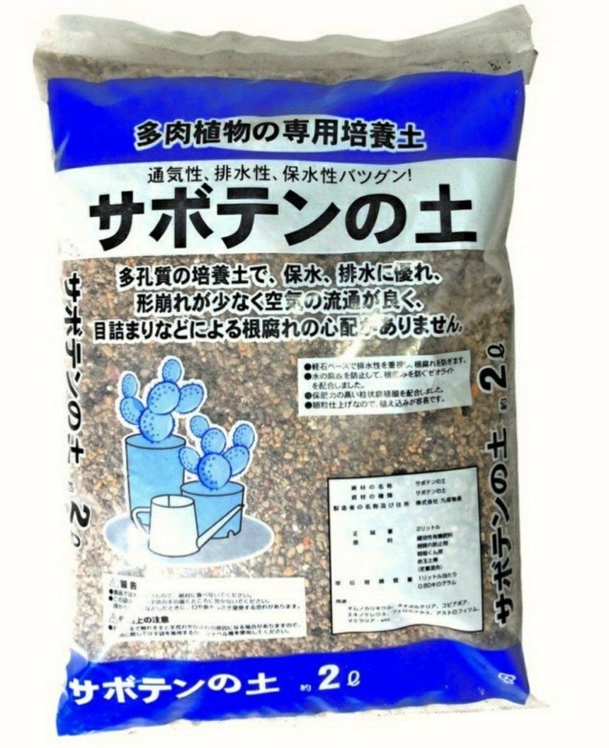 日本配方多肉專用培養土1公升分裝 細1 3mm Yahoo奇摩拍賣