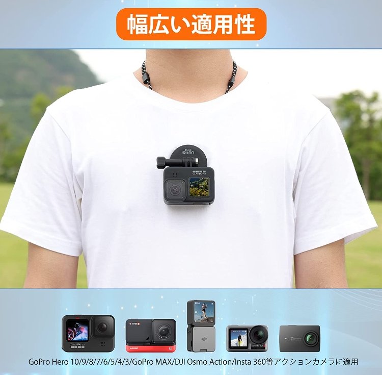 台南弘明副廠UURIG BH-14 Gopro 磁吸掛脖支架Vlog 錄影胸前視角DJI