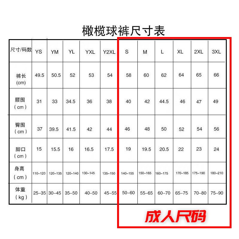 商品主圖-4