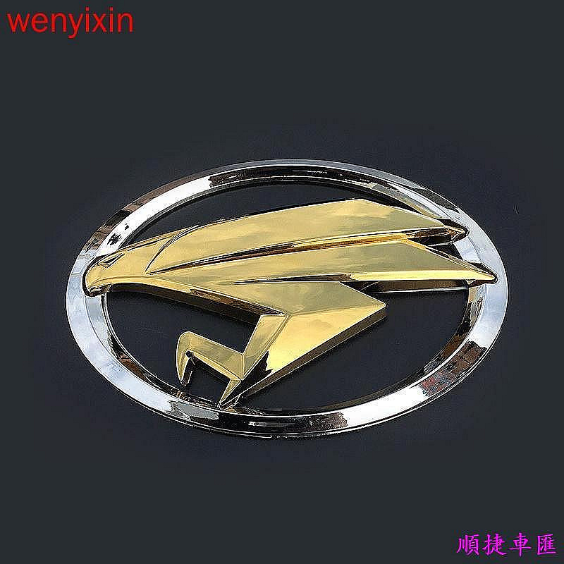 現貨 TOYOTA LOGO 車標 前標 後標 Rav4 Altis CAMRY SIENTA Wish 老鷹 鷹標 車