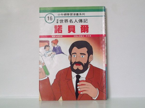 商品主圖-1