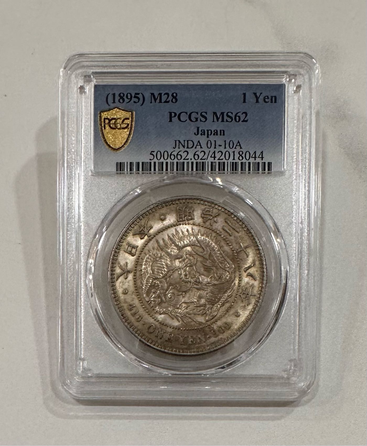 大日本 明治二十八年 明治28年 一圓 壹圓 1元 1圓 龍銀 金黃色包漿 PCGS MS/62 日本龍銀 日本龍 日本銀幣 評級幣 鑑定幣［鴻兔小舖］