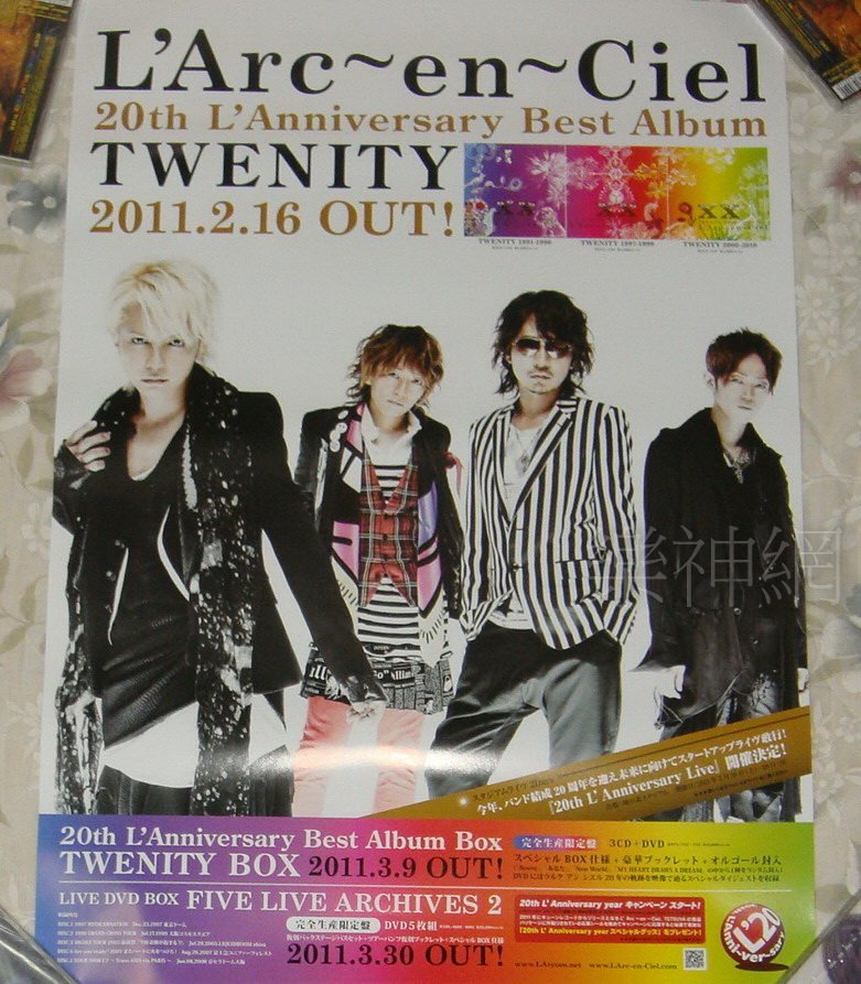 L´Arc〜en〜Ciel DVD Blu-ray-