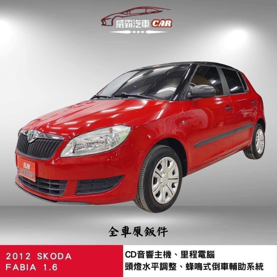 2012 Skoda Fabia