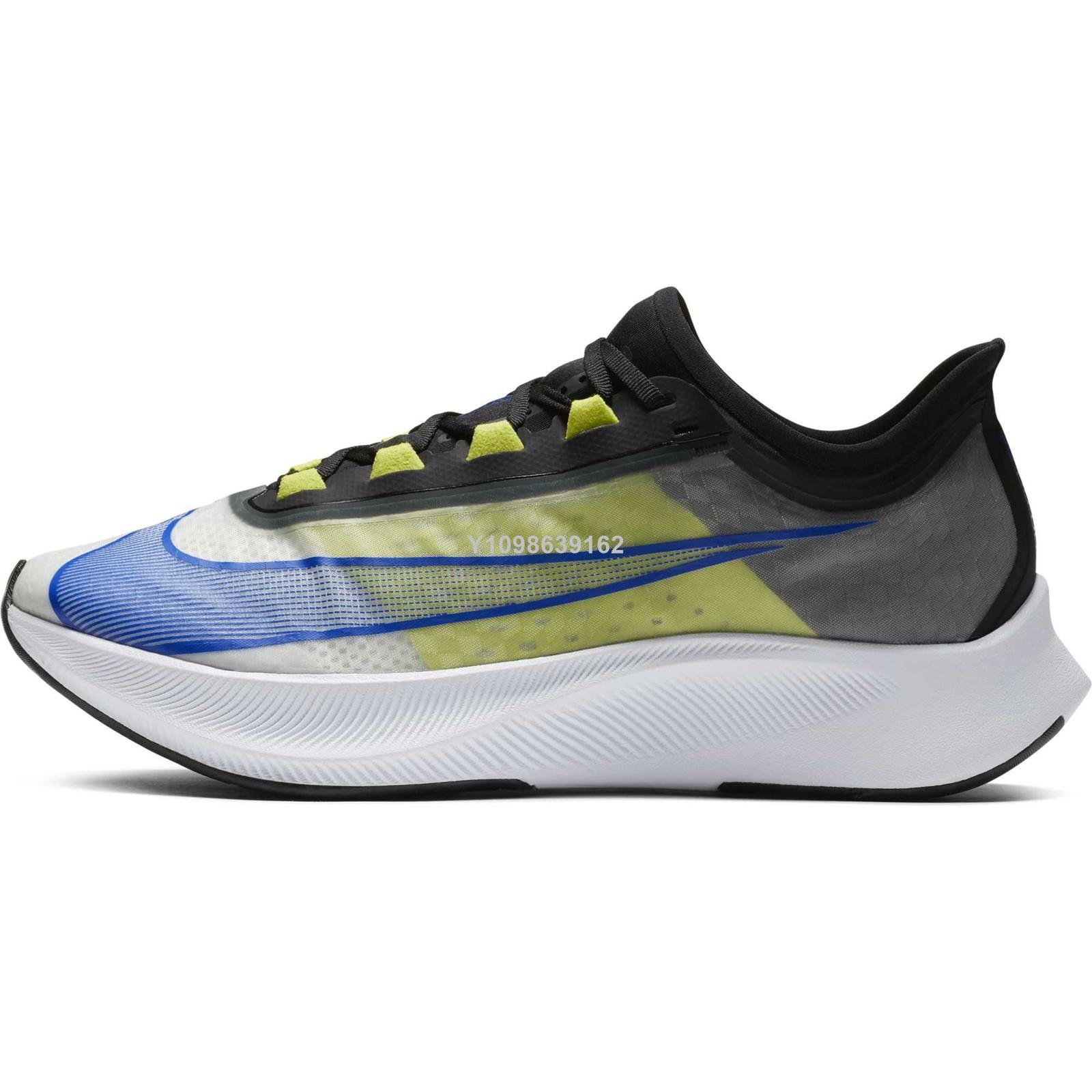 代購】NIKE Zoom Fly SP SHM 馬拉松緩震透氣運動慢跑鞋AT8240-104男鞋