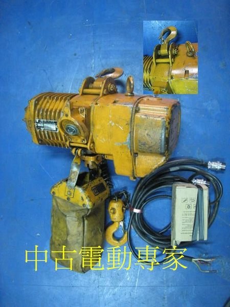 (中古電動專家)中古/二手電動吊車1/2T(500KG)-3M鏈-三相220V-KITO-日本外匯機C116