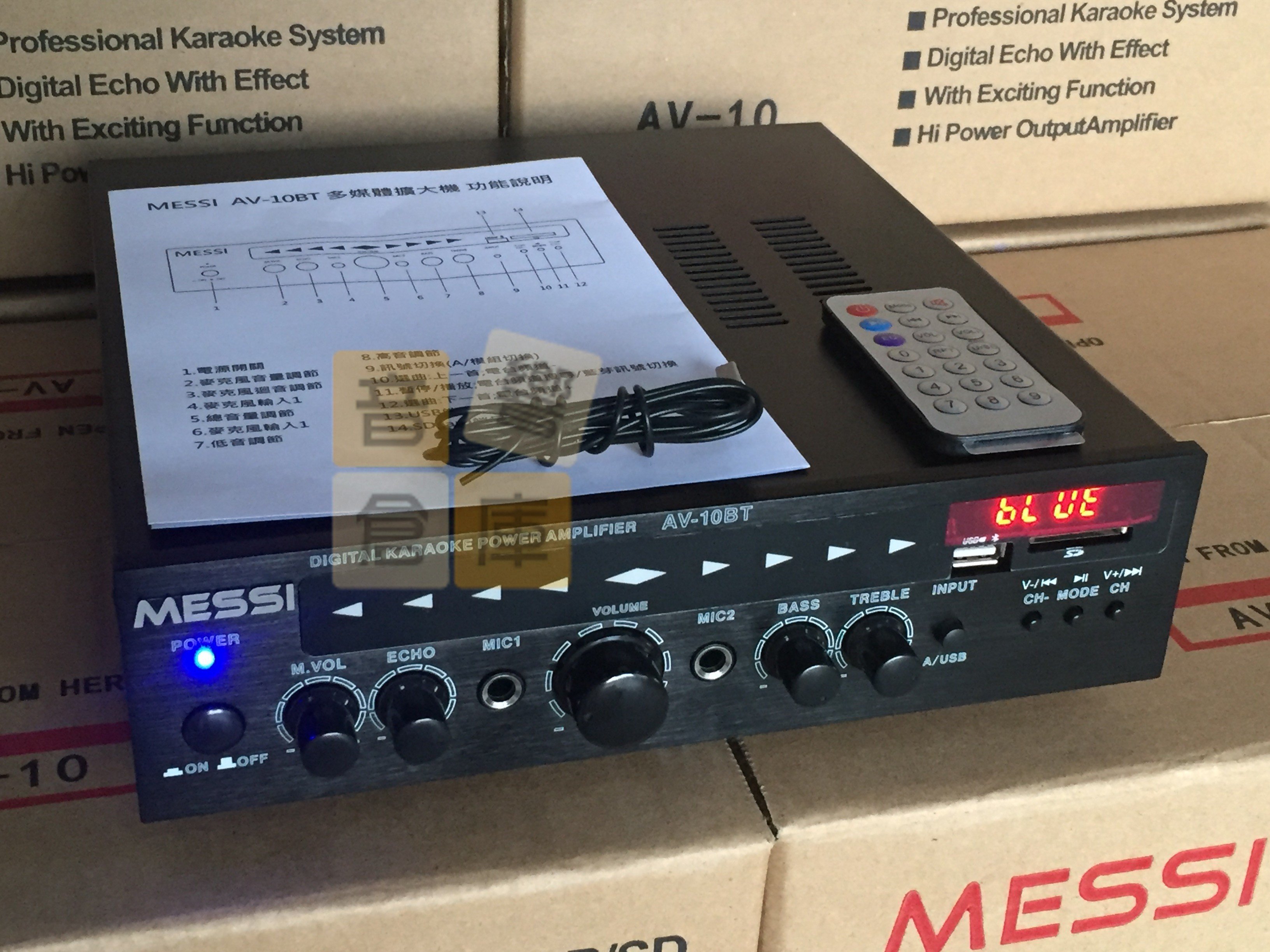 【音響倉庫】MESSI 迷你立體聲擴大機 USB/ SD(2入麥克風)AV-10BT家用.商業空間都適用
