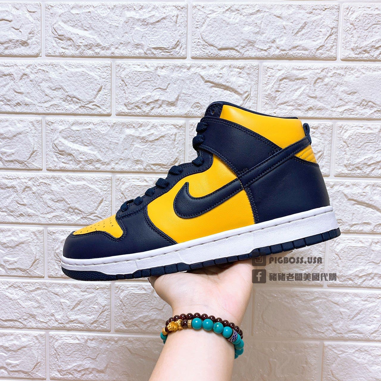 豬豬老闆】Nike Dunk High SP Michigan 密西根藍黃高筒休閒鞋男鞋