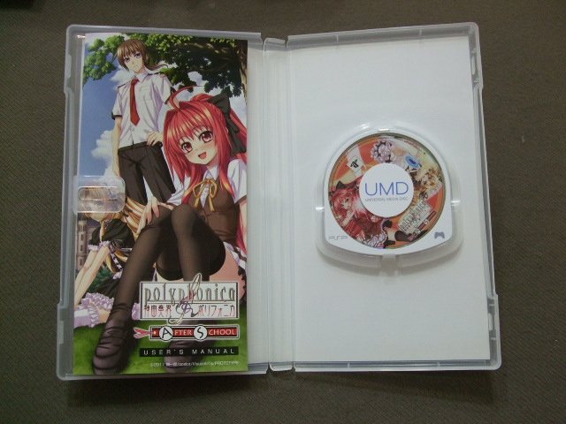 PSP☆そらいろ Portable 限定版☆入手困難品・新品・未開封品-