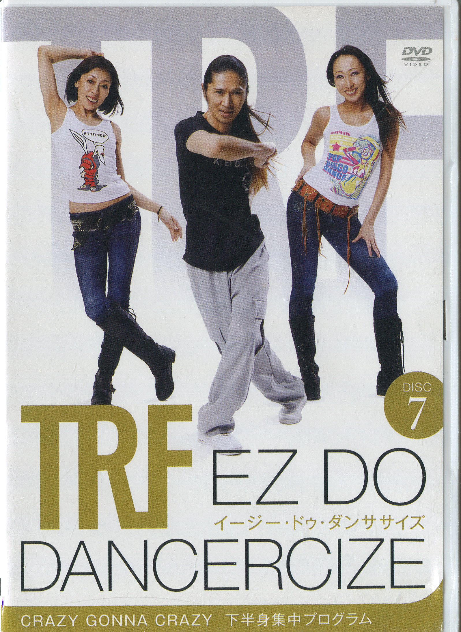 黑妹音樂盒】TRF - EZ DO DANCERCIZE DISC7 DVD日版二區---(二手DVD