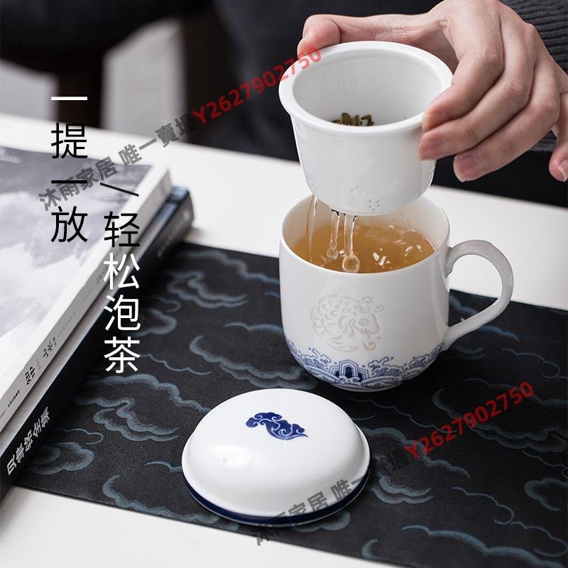 子器景德鎮青花玲瓏泡茶杯茶水分離陶瓷男士辦公杯定制送禮魚躍-沐雨 