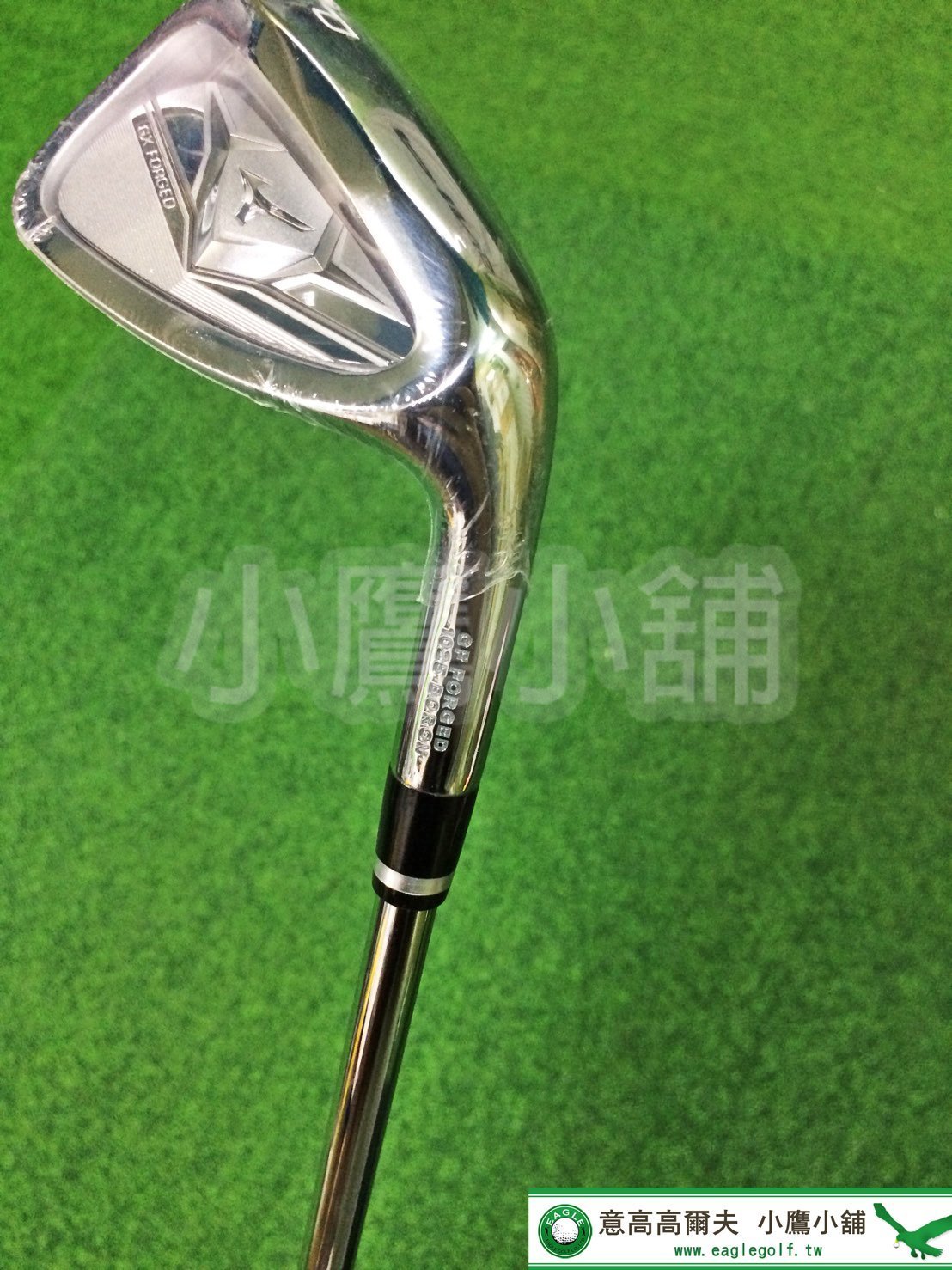 Mizuno gx shop forged review