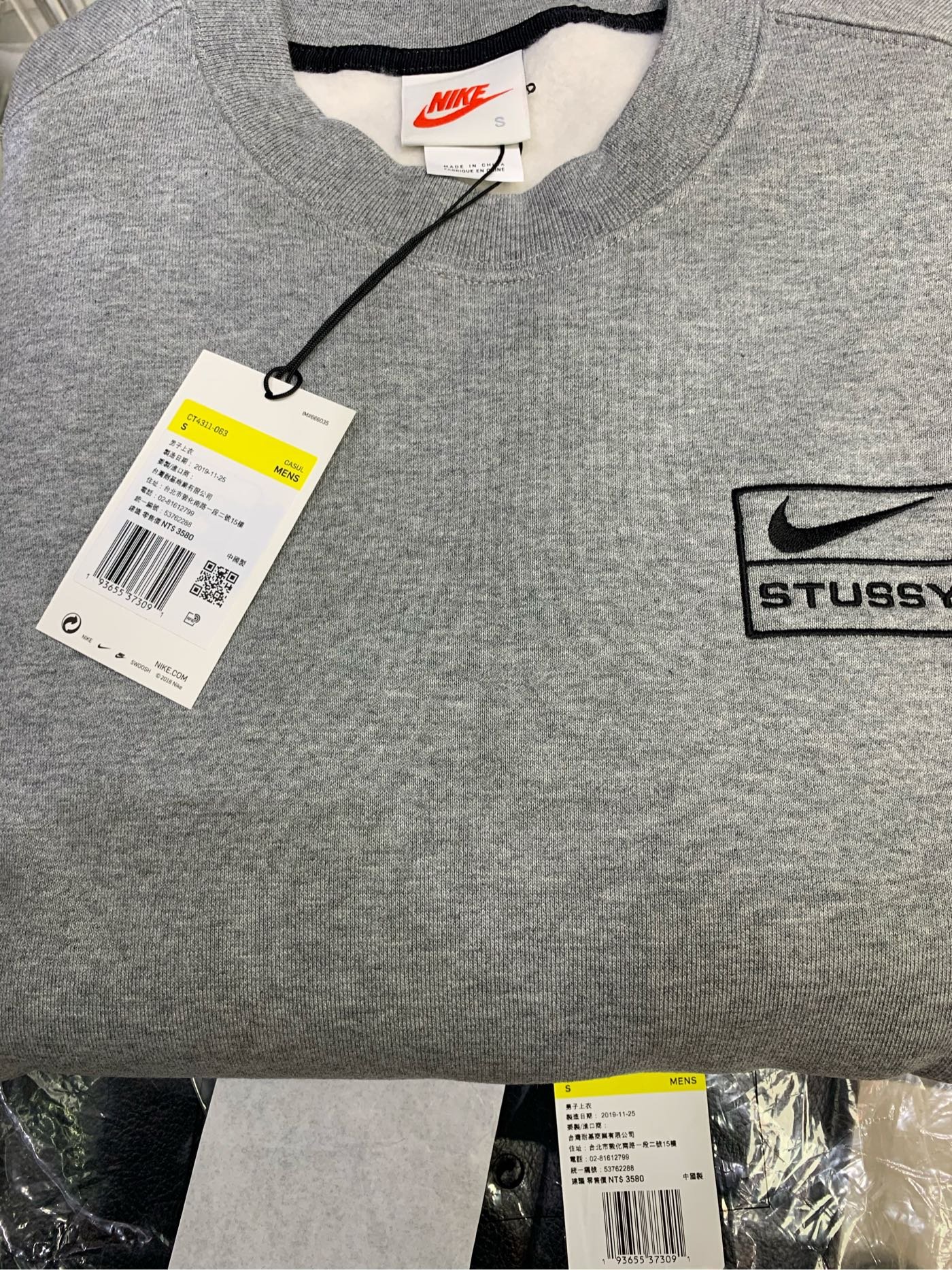 預購全尺寸Stussy x Nike U NRG BR Crew Fleece 灰衛衣朴敘俊著用