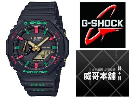 威哥本舖】Casio原廠貨G-Shock GA-2100TH-1A 聖誕節紅綠特別版GA