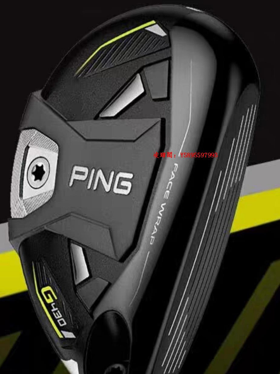 凌瑯閣正品PING高爾夫球桿男士G430鐵木桿小雞腿golf高容錯距離新桿滿300發貨