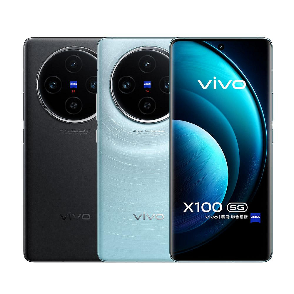 VIVO X100 12G/256G 蔡司光學鏡頭 天璣9300 防水防塵 全新未拆封 台版原廠公司貨 X80 X90 PRO