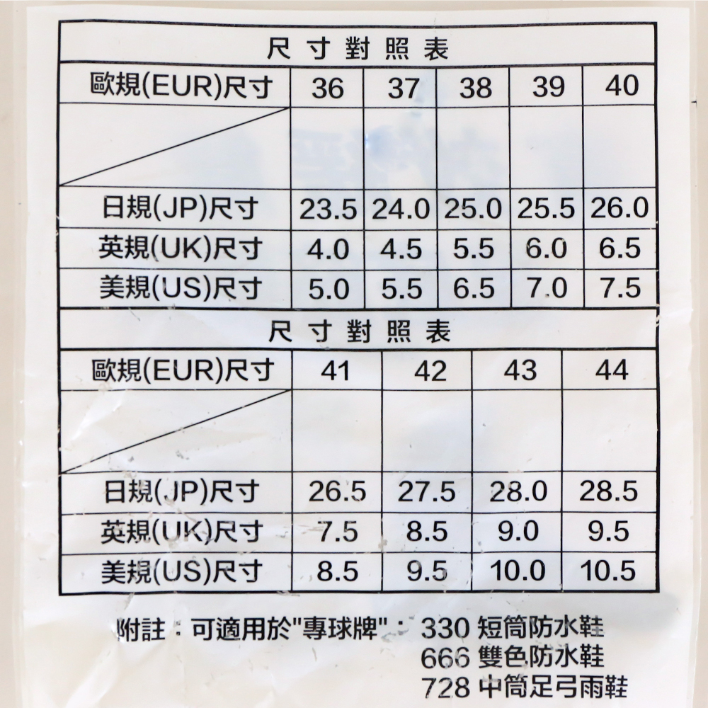 商品主圖-12